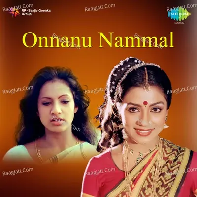 Onnanu Nammal - K J Yesudas cover album