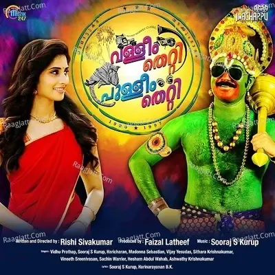 Valleem Thetti Pulleem Thetti - Sooraj S Kurup cover album