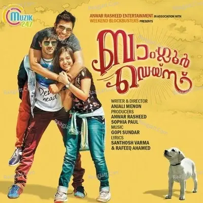 Bangalore Days - Haricharan cover album