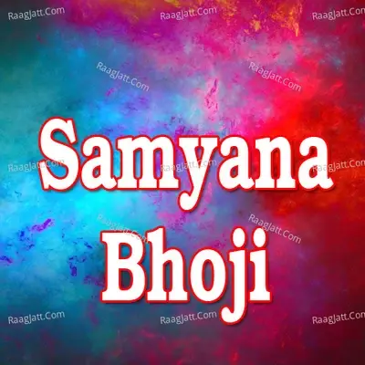 Samyana Bhoji - Meena Rana cover album