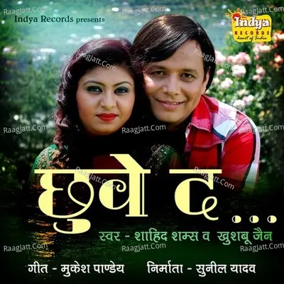 Chhuve Da - Khushboo Jain cover album