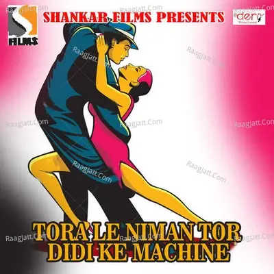 Tora Le Niman Tor Didi Ke Machine -  cover album