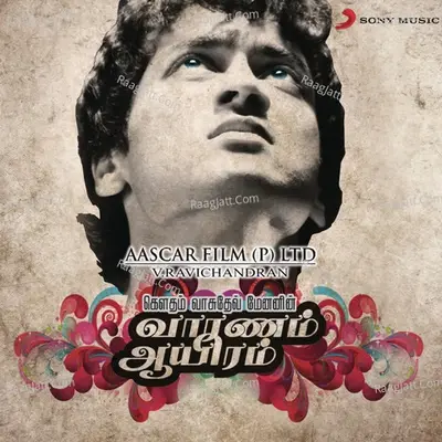 Vaaranam Aayiram (Original Motion Picture Soundtrack) - Harris Jayaraj cover album