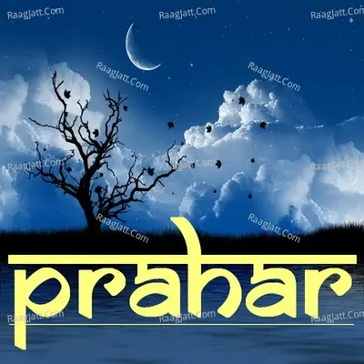 Prahar - Chintamani Sohani cover album