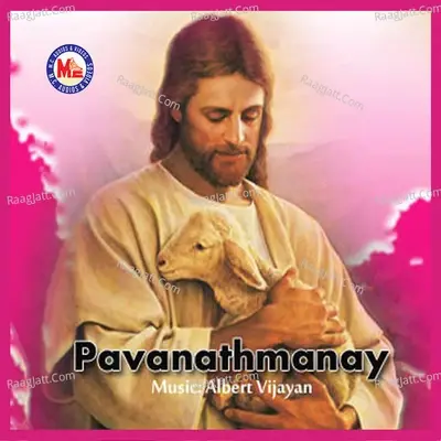 Pavanathmanay - Albert Vijayan cover album