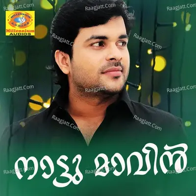 Naattumavin - Shoukathu cover album