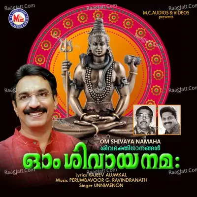 Om Shivaya Namaha - Unni Menon cover album