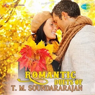 Romantic Duets Of T. M. Soundararajan - P. Susheela cover album