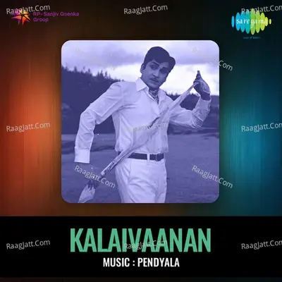 Kalaivaanan - Pendyala Nageswara Rao cover album