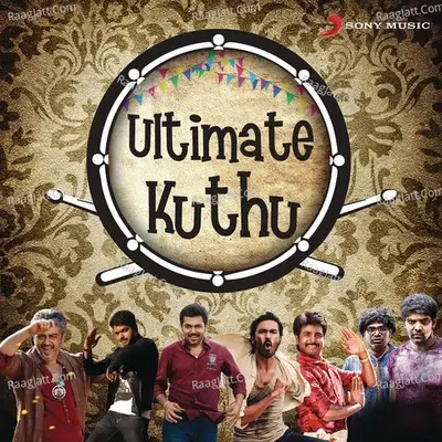 Ultimate Kuthu - Yuvan Shankar Raja cover album