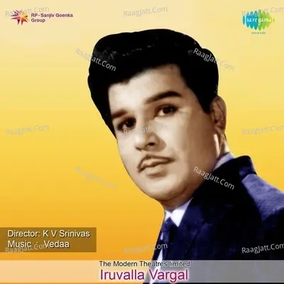 Iruvalla Vargal - veda cover album