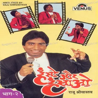 Hanso Aur Hansao- Vol- 2 - Raju Srivastava cover album