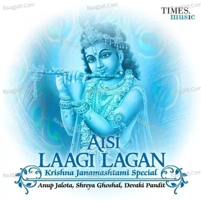 Aisi Laagi Lagan - Krishna Janamashtami Special - Devaki Pandit cover album