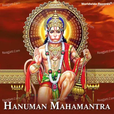 Hanuman Mahamantra - Ravindra Jain cover album