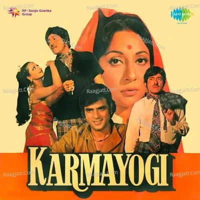 Karmayogi - Kalyanji-Anandji cover album