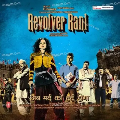 Revolver Rani - Sanjeev Srivastava cover album