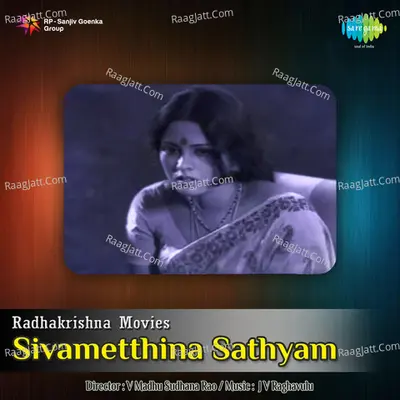 Sivametthina Sathyam - K J Yesudas cover album