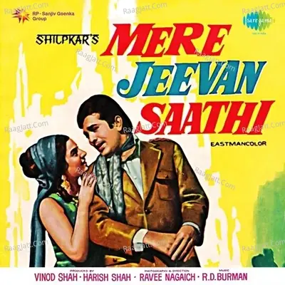 Mere Jeevan Saathi - Kishore Kumar cover album