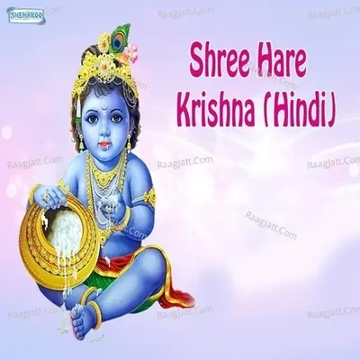 Shree Hare Krishna - Hindi - Shrddha cover album