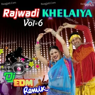 Rajwadi Khelaiya Vol 6 Dj Edm Remix - Kirti cover album