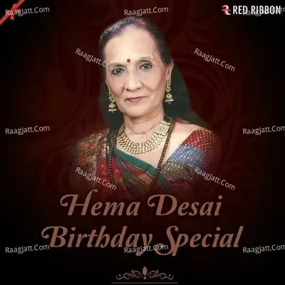 Hema Desai- Birthday Special - Chorus cover album