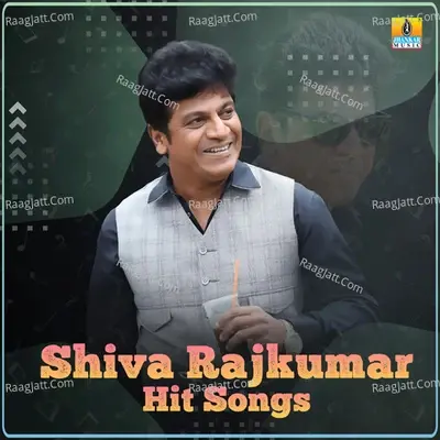 Shiva Rajkumar Hit Songs - Gurukiran cover album