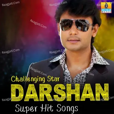 Darshan Super Hit Songs - Shankar Mahadevan cover album