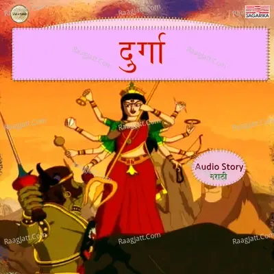 Durga (Marathi) - Sandip Lokhande cover album