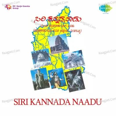 Siri Kannada Naadu - Jikki cover album