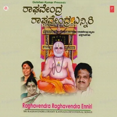 Raghavendra Raghavendra Enniri - S. P. Balasubrahmanyam cover album