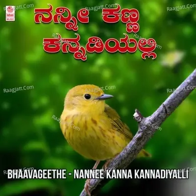 Bhaavageethe - Nannee Kanna Kannadiyalli -  cover album