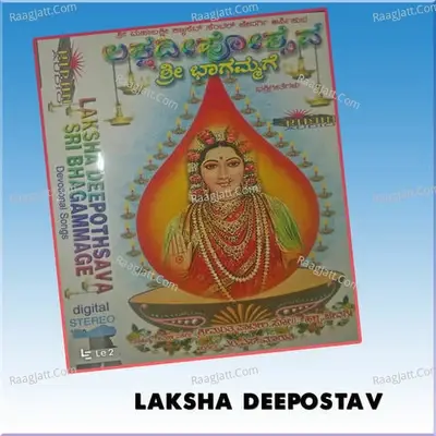 Laksha Deepostava -  cover album