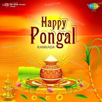 Happy Pongal - Kannada - C Aswath cover album