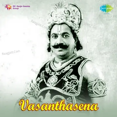 Vasanthasena - Lakshmi Bai cover album