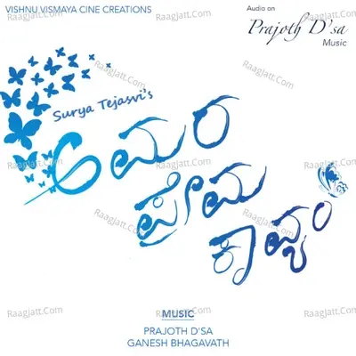 Amara Prema Kavyam - Ganesh Bhagavath cover album