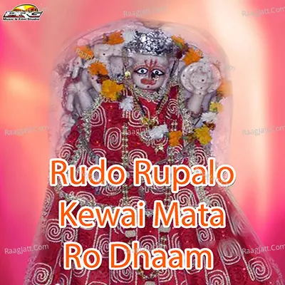 Rudo Rupalo Kewai Mata Ro Dhaam - Puran Bharti cover album