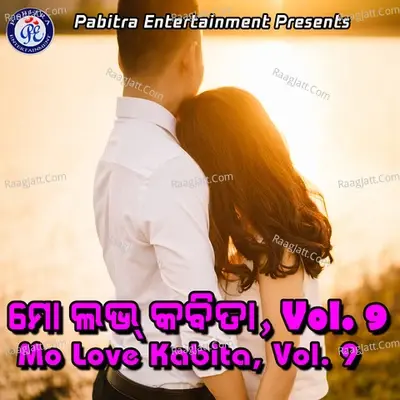 Mo Love Kabita, Vol. 9 - Biswarekha Jagdev cover album