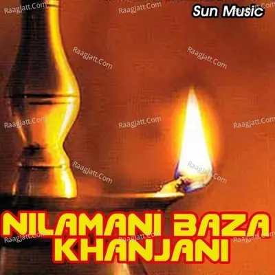 Nilamani Baza Khanjani - Saja cover album