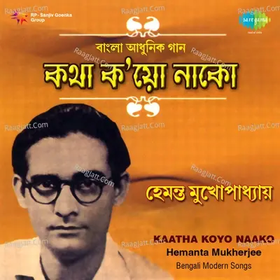 Kotha Koyonako Shudhu Shono - Lata Mangeshkar cover album