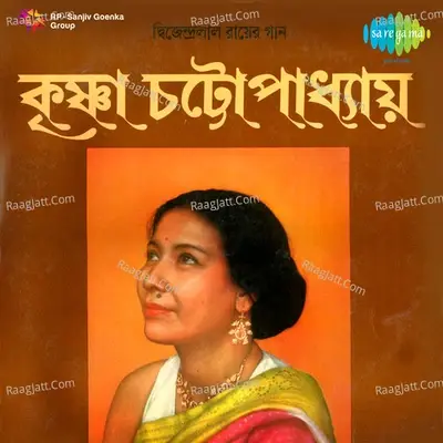 Krishna Chatterjee - Songs Of Dwijendralal Roy - Krishna Chatterjee cover album