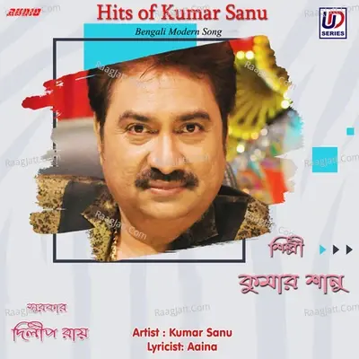 Hits of Kumar Sanu - Kumar Sanu cover album