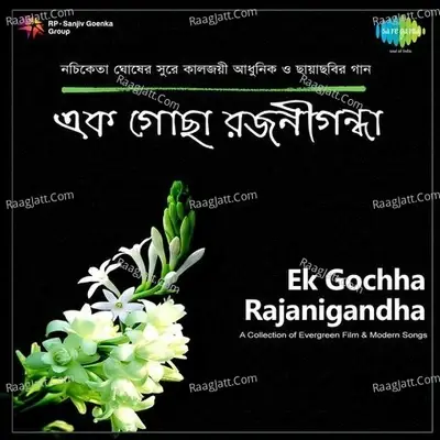 Ek Gochha Rajanigandha - nachiketa ghosh cover album