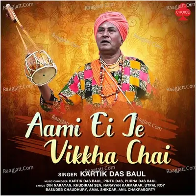 Aami Ei Je Vikkha Chai - Kartik Das Baul cover album