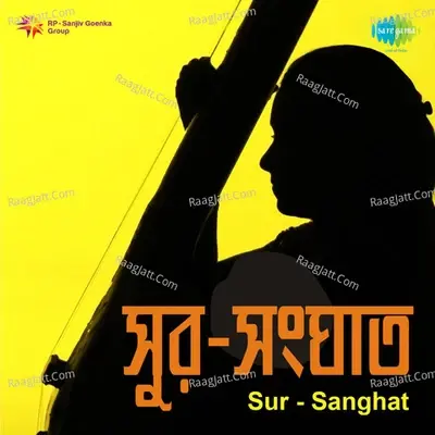 Sur Sanghat - shyamalesh ghosh cover album