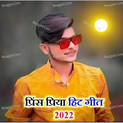 Prince Priya All Hit Song 2022 - Prince Priya cover album