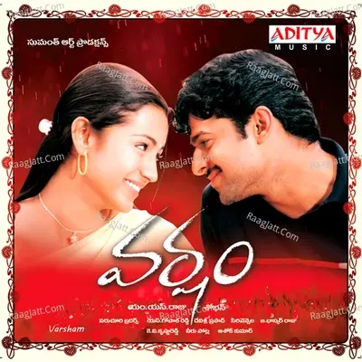 Varsham - Devi Sri Prasad cover album