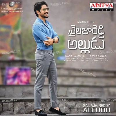 Shailaja Reddy Alludu - Gopi Sundar cover album