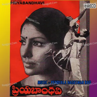 Priyabandhavi - Pendyala Nageswar Rao cover album