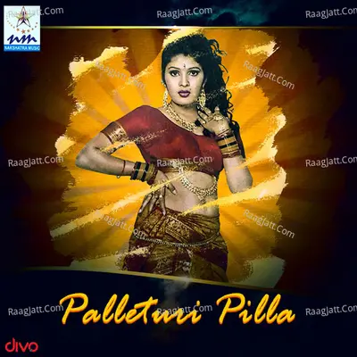 Palleturi Pilla - Vadde Palli Srinivas cover album