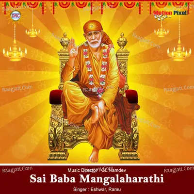 Sai Baba Mangalaharathi - Ramu cover album